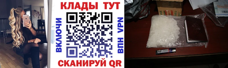 Магазины продажи наркотиков Ростов-на-Дону Cocaine  АМФЕТАМИН  Гашиш  МЕФ 