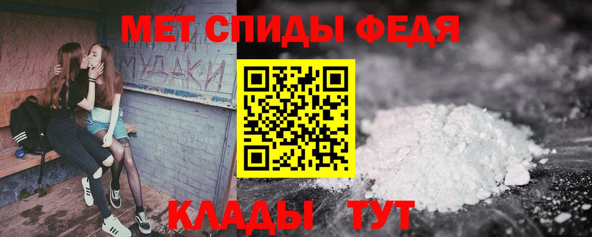 Амфетамин VHQ Ростов-на-Дону