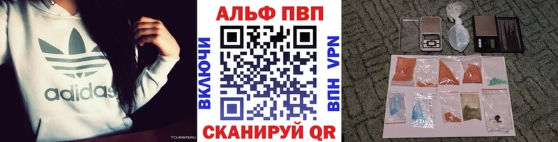 Alpha-PVP кристаллы Ростов-на-Дону