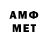 Первитин мет Karen Gutloff