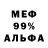 ГЕРОИН хмурый MURLO 6057