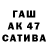 Метадон VHQ Andpta