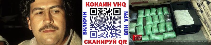 что такое   Ростов-на-Дону  mega ССЫЛКА  COCAIN FishScale 