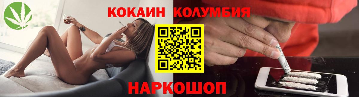 COCAIN FishScale  Вход с VPN  Кокаин 98%  Ростов-на-Дону 