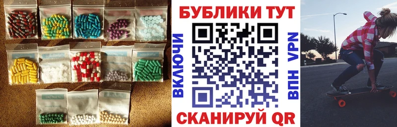 Экстази диски  KRAKEN ссылки  Ростов-на-Дону 