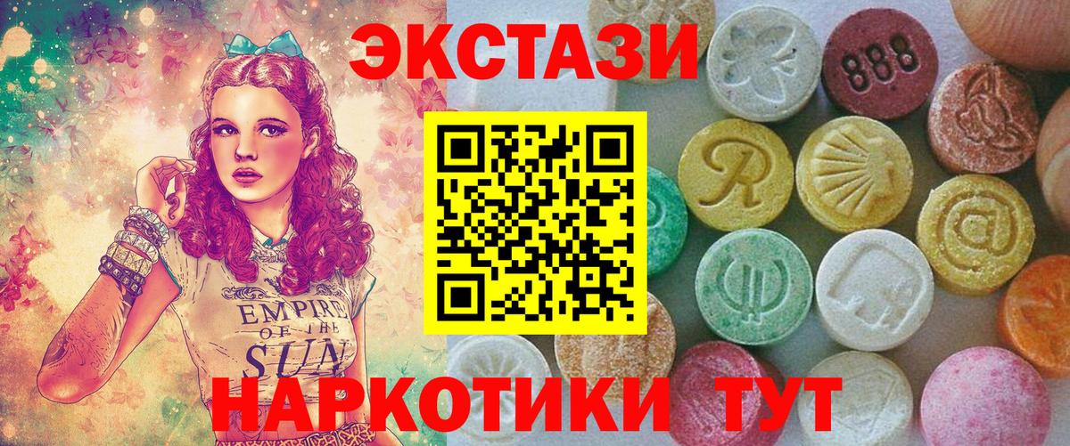 ЭКСТАЗИ louis Vuitton Ростов-на-Дону