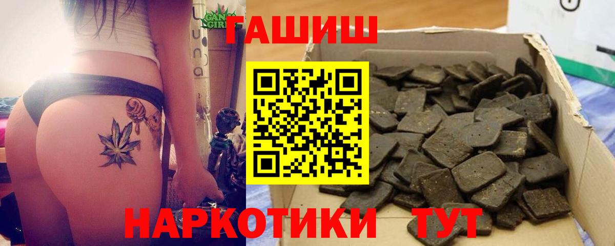 ГАШ Ice-O-Lator Ростов-на-Дону