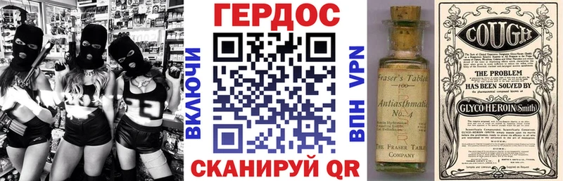Героин гречка  Ростов-на-Дону 