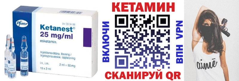 сайты даркнета официальный сайт  Ростов-на-Дону  Кетамин ketamine 