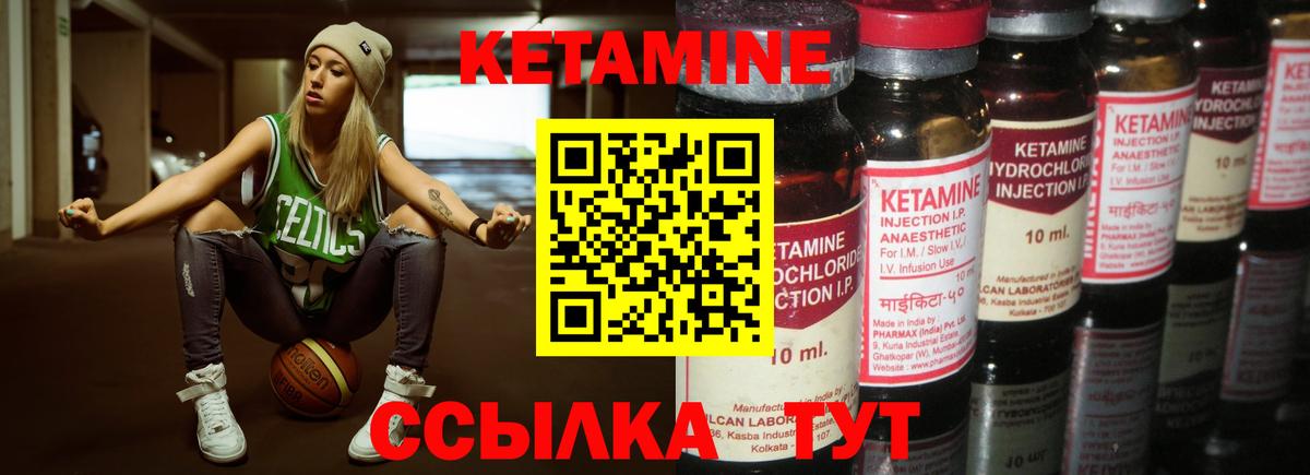 Кетамин VHQ  Ростов-на-Дону  Кетамин ketamine 