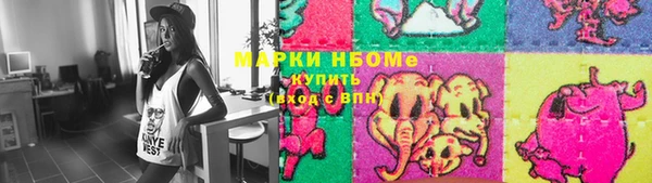 герыч Туринск