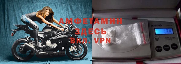 мескалин Бронницы
