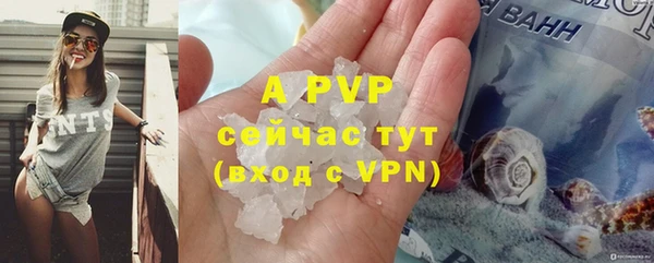 меф Магас
