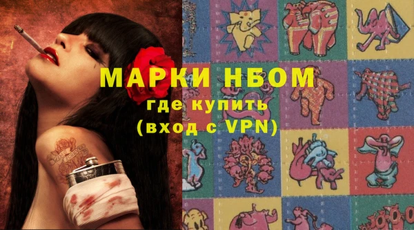 эйфоретик Усмань
