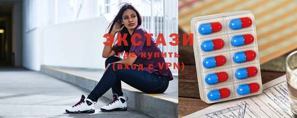 эйфоретик Усмань