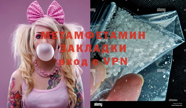 бошки Новокубанск