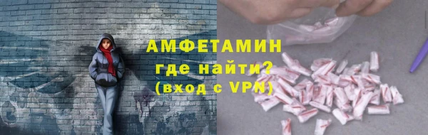 сатива Усолье-Сибирское