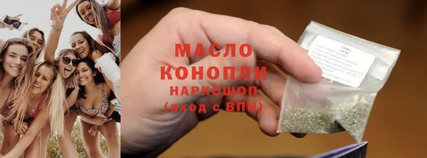 герыч Туринск