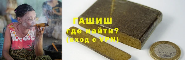 герыч Нягань