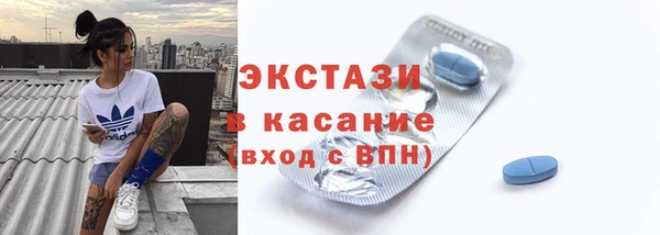 экстази Тында