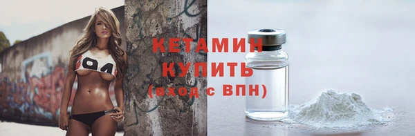 тгк Усинск