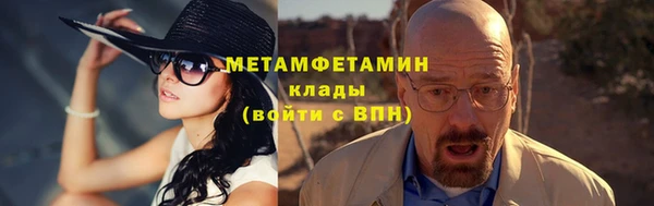 альфа пвп VHQ Аркадак