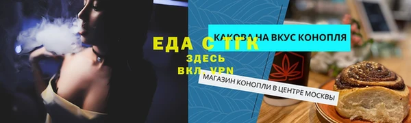 экстази Тында