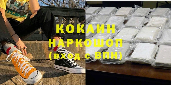 эйфоретик Усмань