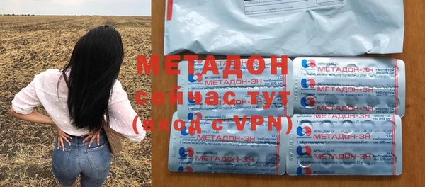 сатива Усолье-Сибирское