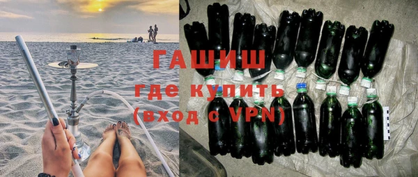 дурь Бугульма