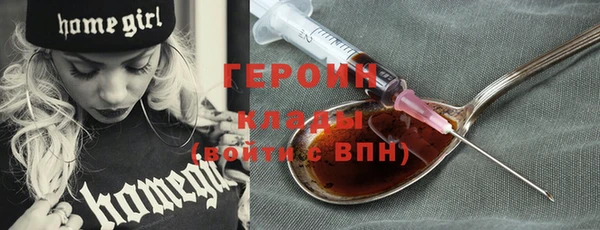 тгк Усинск