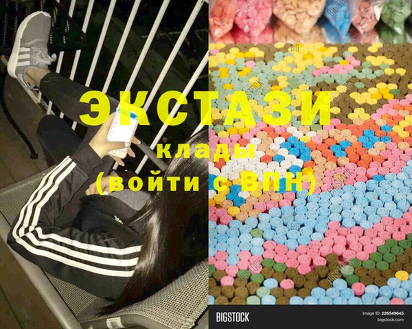 экстази Тында
