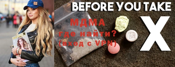 экстази Тында