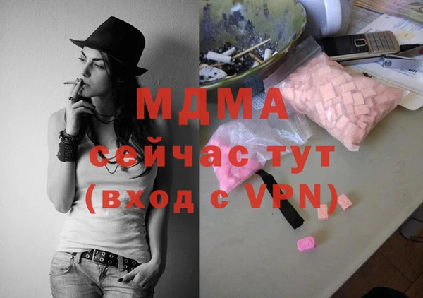 сатива Усолье-Сибирское