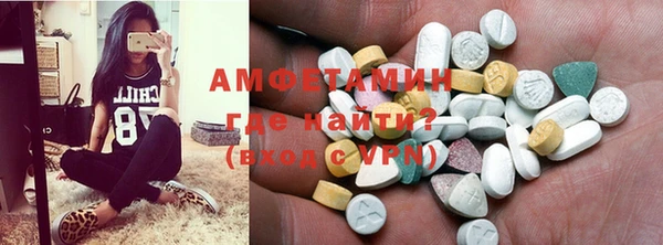 сатива Усолье-Сибирское