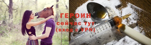 экстази Тында