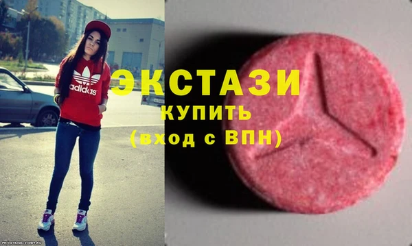 эйфоретик Усмань