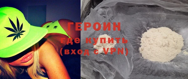 герыч Туринск