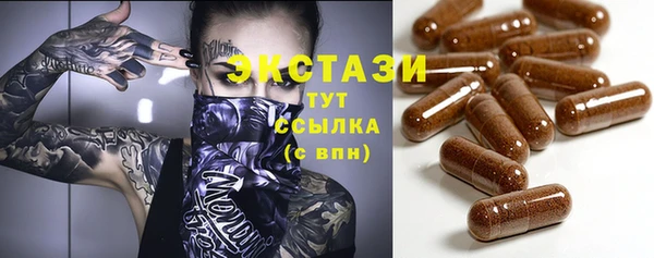 герыч Туринск