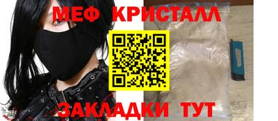 сатива Краснокаменск
