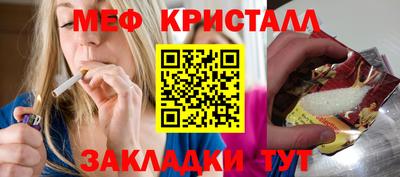 сатива Балашиха