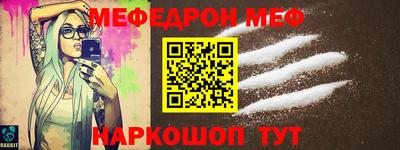 2c-b Балаково