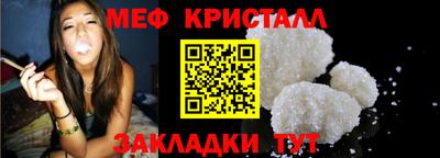 2c-b Балаково