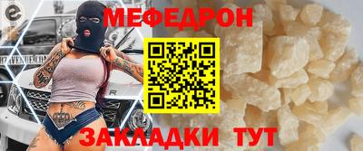 круглые Комсомольск-на-Амуре