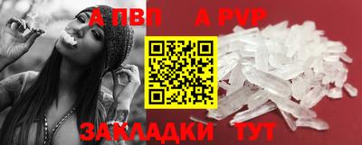 сатива Балашиха