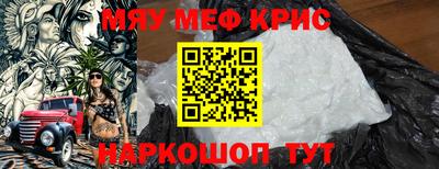 круглые Комсомольск-на-Амуре