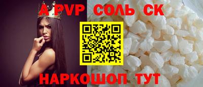дурь Коммунар
