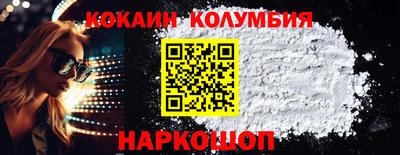 круглые Комсомольск-на-Амуре