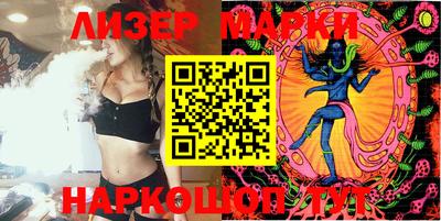 2c-b Балаково