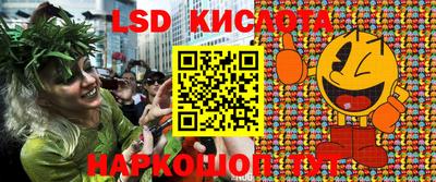 круглые Комсомольск-на-Амуре